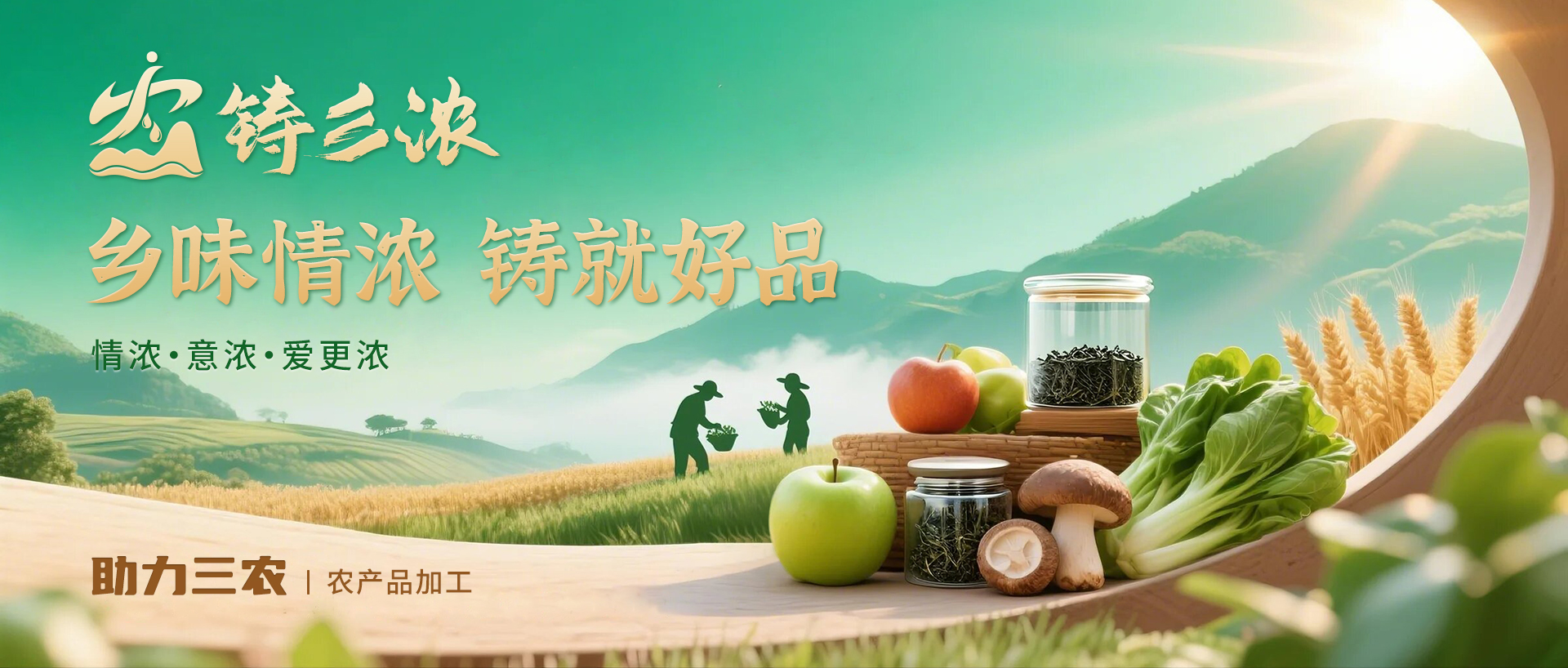 小康生活.jpg