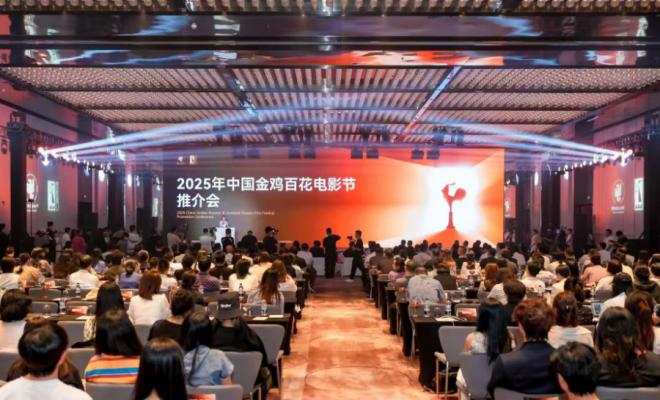 推介会现场。主办方供图