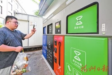 福州87座垃圾分类屋完成升级
