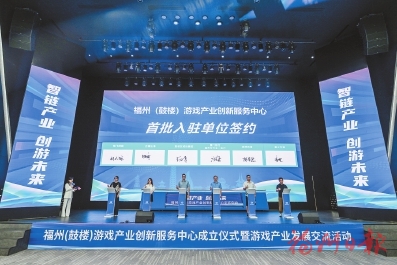筑链强基　智创未来