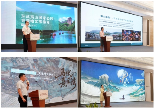 共话南平发展新模式，2025携程文旅产业联盟南平文旅产业招商推介会在南平建瓯举办