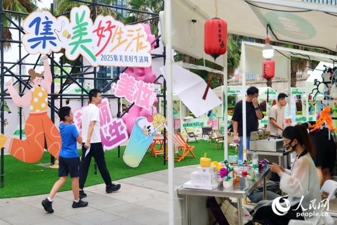 活动现场。人民网记者 陈博摄