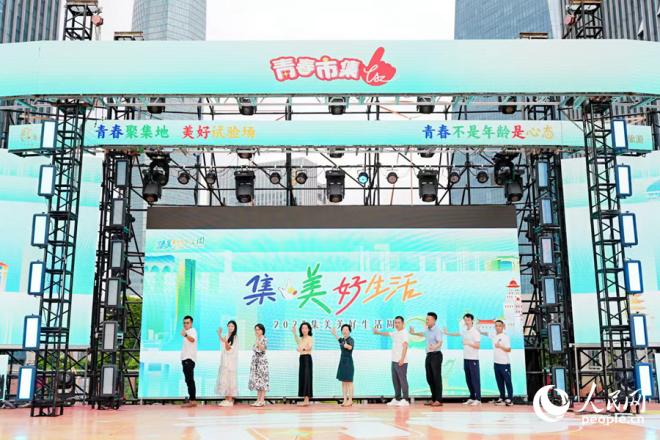 启动仪式现场。人民网记者 陈博摄