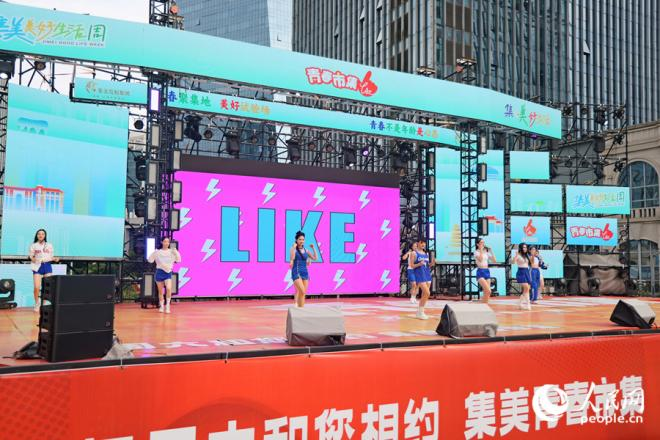 开场舞表演。人民网记者 陈博摄