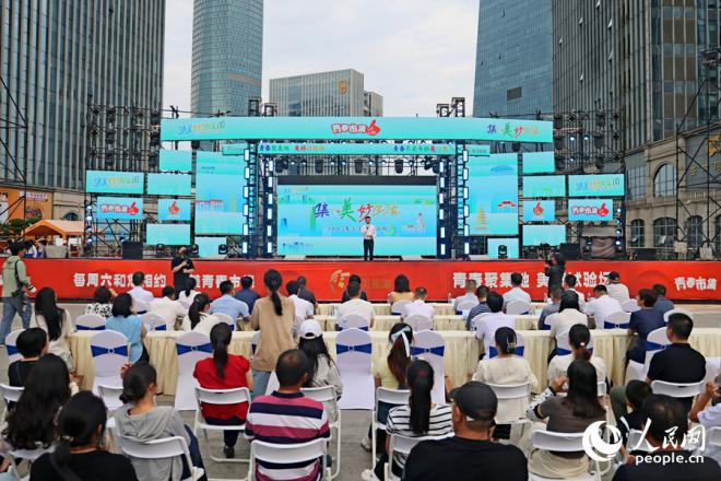 发布6+N系列特色主题活动。人民网记者 陈博摄