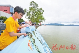 两岸青年在榕增殖放流