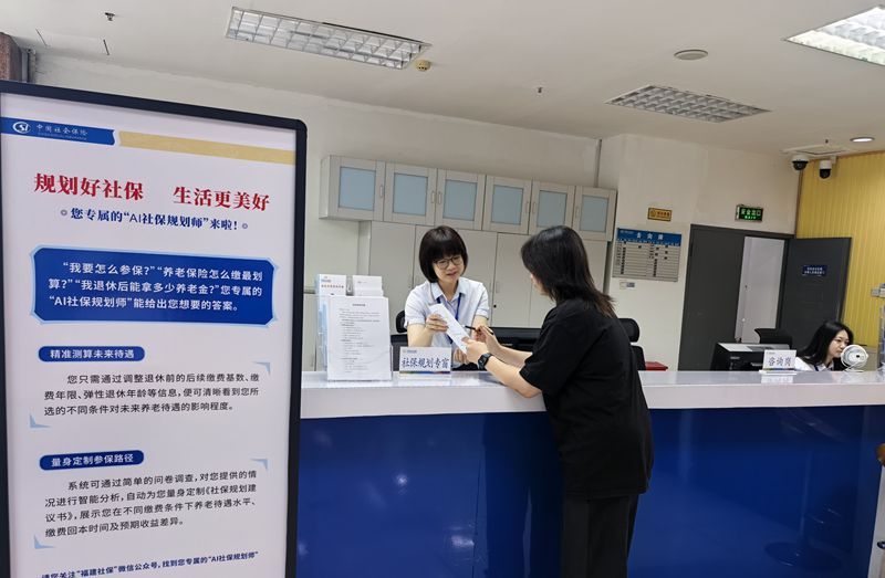 福建省本级社保服务中心社保规划师正在教群众使用“AI社保规划师”。受访者供图