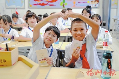 2025年“山海情”榕奇青少年交流营开营