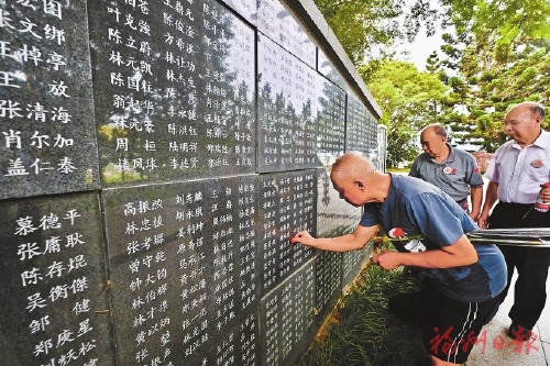 八闽河山曾浴血　抗战精神永传承