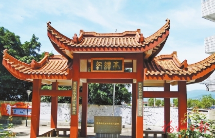 八闽河山曾浴血　抗战精神永传承