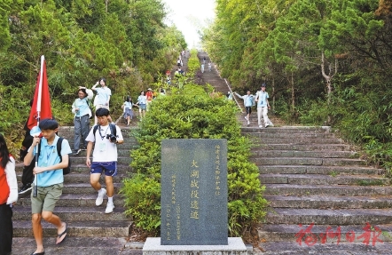 福州地区抗战大事记