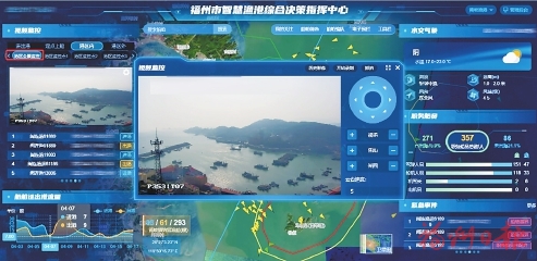扬起数字之帆　逐浪智慧海洋