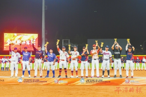 第31届亚洲棒球锦标赛落幕