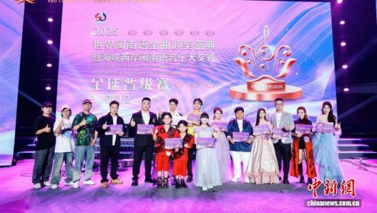 来自全球七大赛区的60强选手经过为期两天的激烈角逐，最终晋级全球总决赛12强选手出炉。大奖赛组委会供图
