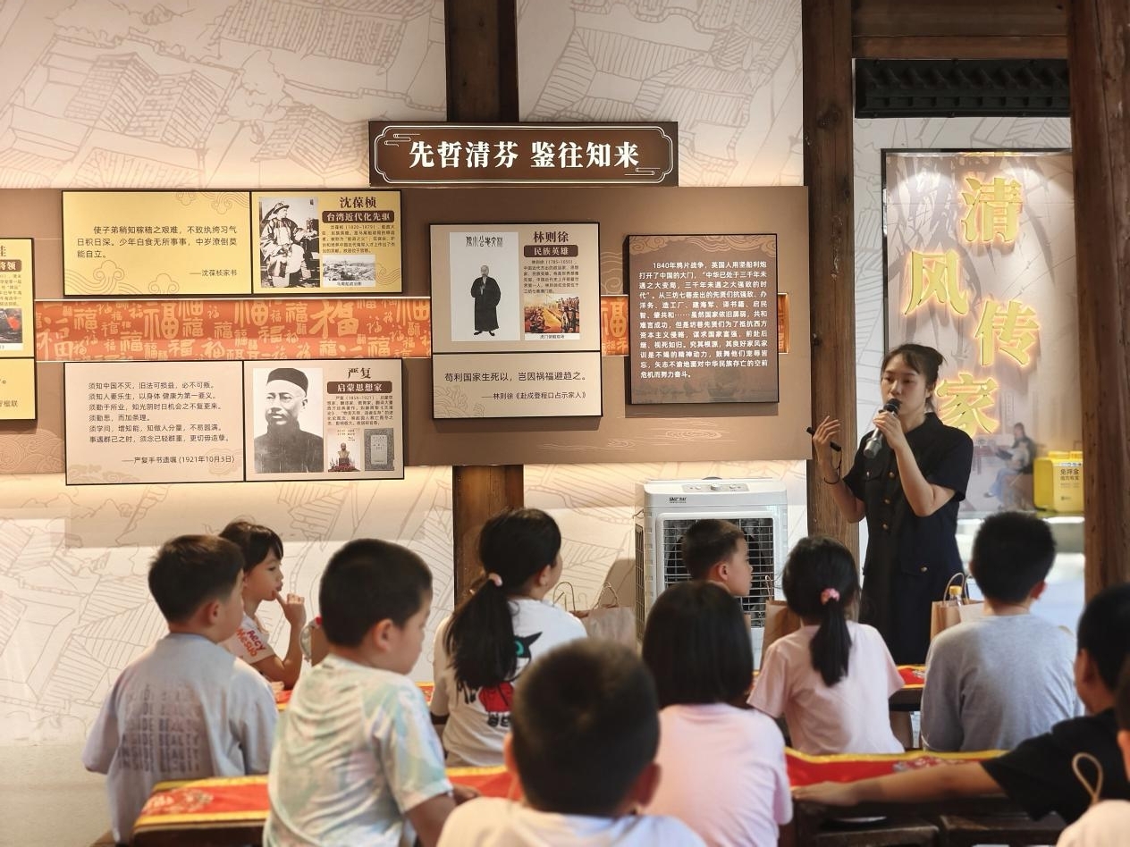 三坊七巷名人家风家训馆里常态化为学生宣讲名人家风故事。三坊七巷社区学习促进会供图