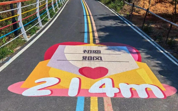 绝美！福州“爱情步道”来了！