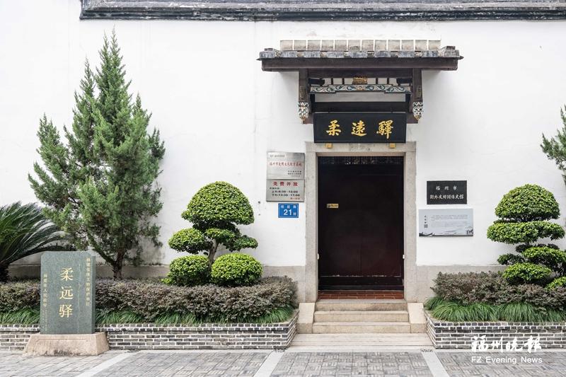 “琉球学”入选中国“绝学”学科