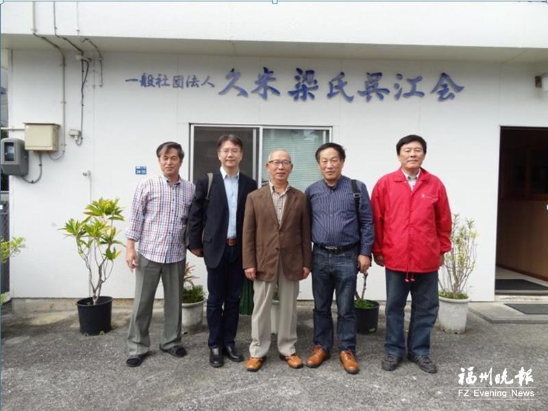 “琉球学”入选中国“绝学”学科