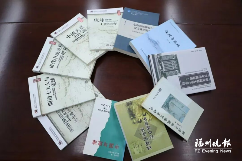 “琉球学”入选中国“绝学”学科