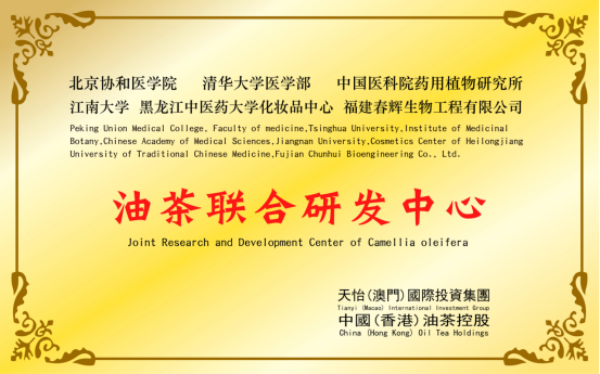 “金种子”如何跨越“最后一公里”?——科技赋能油茶产业高质量发展观察