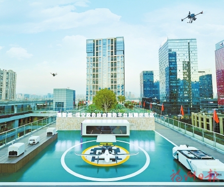 “五链”融合领航　培育低空新势力