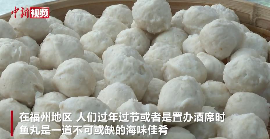 福州特色小吃鱼丸畅销节前市场