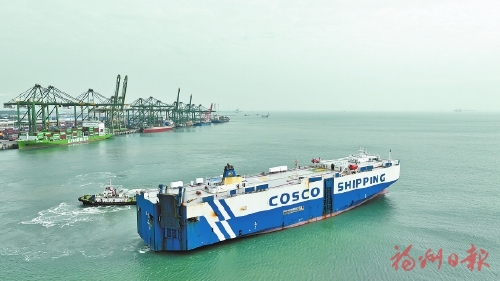 福州港江阴港区整车出口创纪录的背后 福州港江阴港区整车出口创纪录的背后