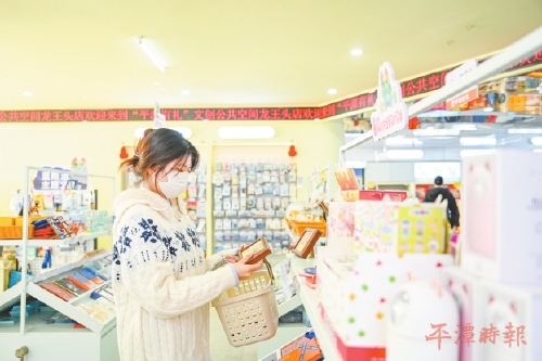 “平潭有礼”迎春上新