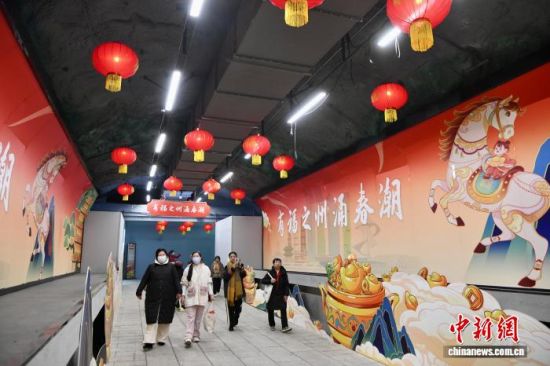 图为民众在防空洞里开启“寻福”之旅。中新社记者 王东明 摄