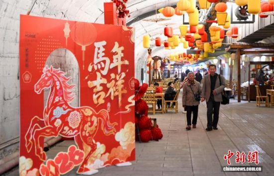 图为民众在防空洞里沉浸式体验福文化。中新社记者 王东明 摄