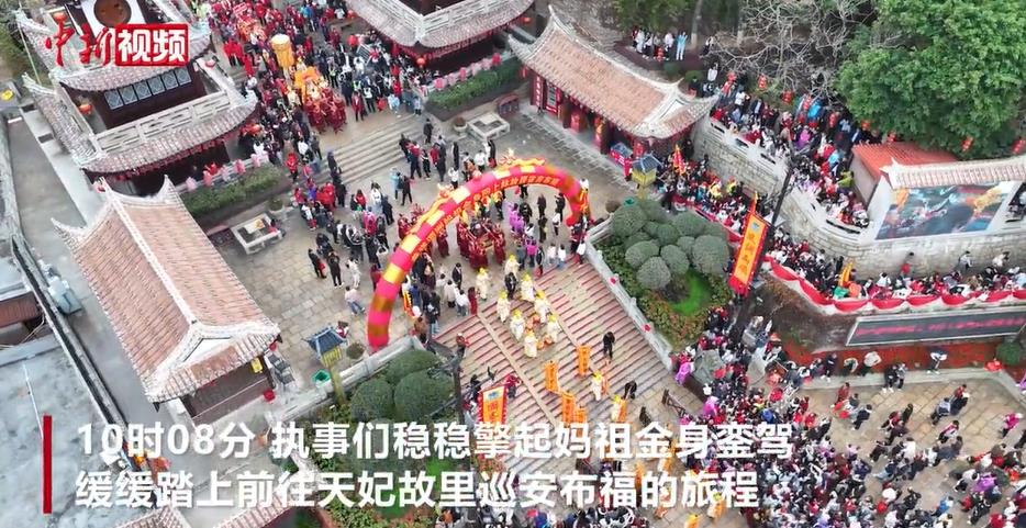 两岸信众护驾妈祖金身回上林故居省亲布福