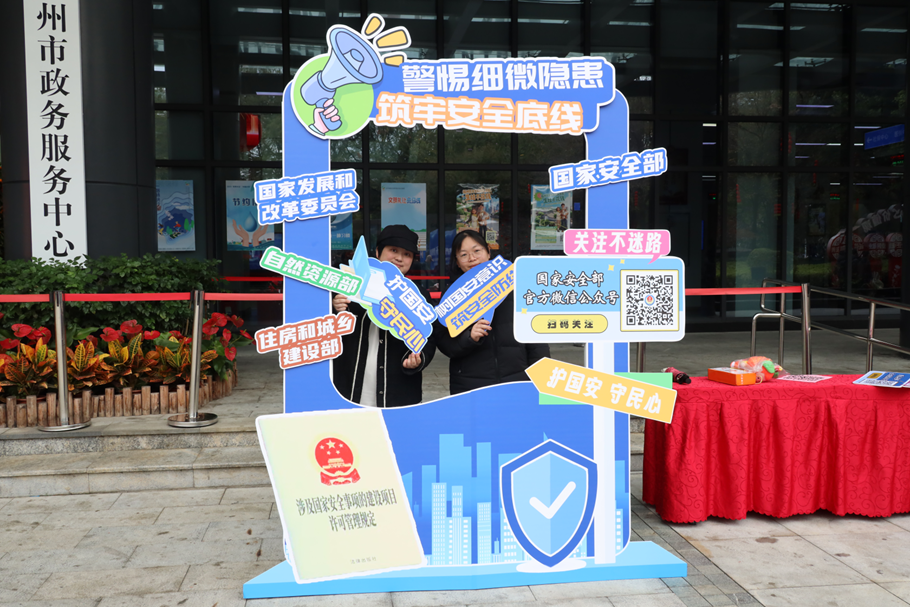 《涉及国家安全事项的建设项目许可管理规定》正式施行一周年主题宣传活动在福州举行