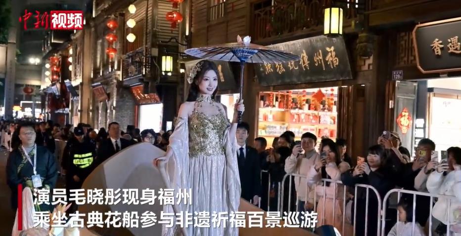 福州三坊七巷：“福鱼”盘旋上空