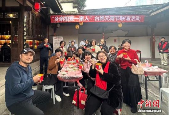 3月3日，“乡亲相爱一家人”2026年台胞元宵节联谊活动在福州举行。　郑江洛 摄