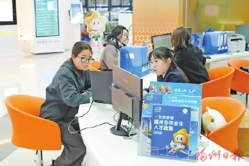 免费住宿点成毕业生求职加油站