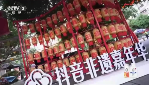 央视《文化十分》关注福州三坊七巷