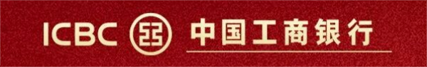 工商银行