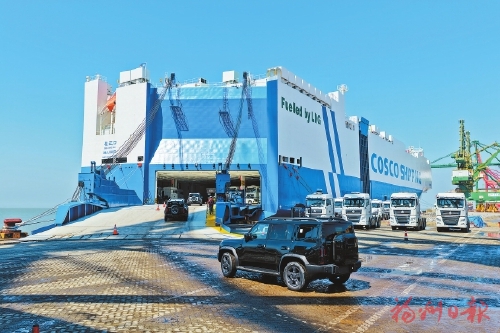 1.6万辆汽车从福州“黄金通道”出海