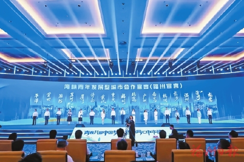 福州青联:青春聚力 奋勇争先 福州青联:青春聚力 奋勇争先