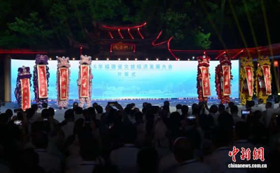 4月17日晚，2026年福建省文旅经济发展大会开幕式在福建漳州古城举行。图为开幕式现场。中新社记者 吕明 摄