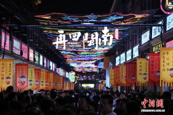 4月17日晚，2026年福建省文旅经济发展大会开幕式在福建漳州古城举行。图为漳州古城游人如织。中新社记者 吕明 摄