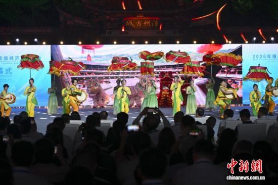 4月17日晚，2026年福建省文旅经济发展大会开幕式在福建漳州古城举行。图为开幕式上的文艺表演。中新社记者 吕明 摄